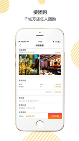 呱客网平台手机版