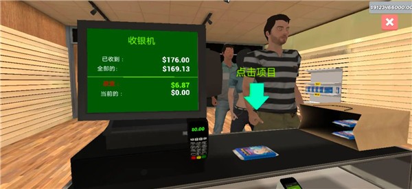 TCG卡牌超市模拟器