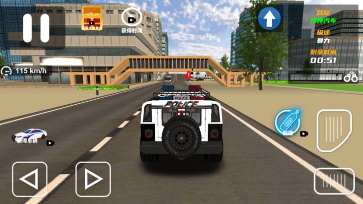 疯狂罪恶城市手机游戏