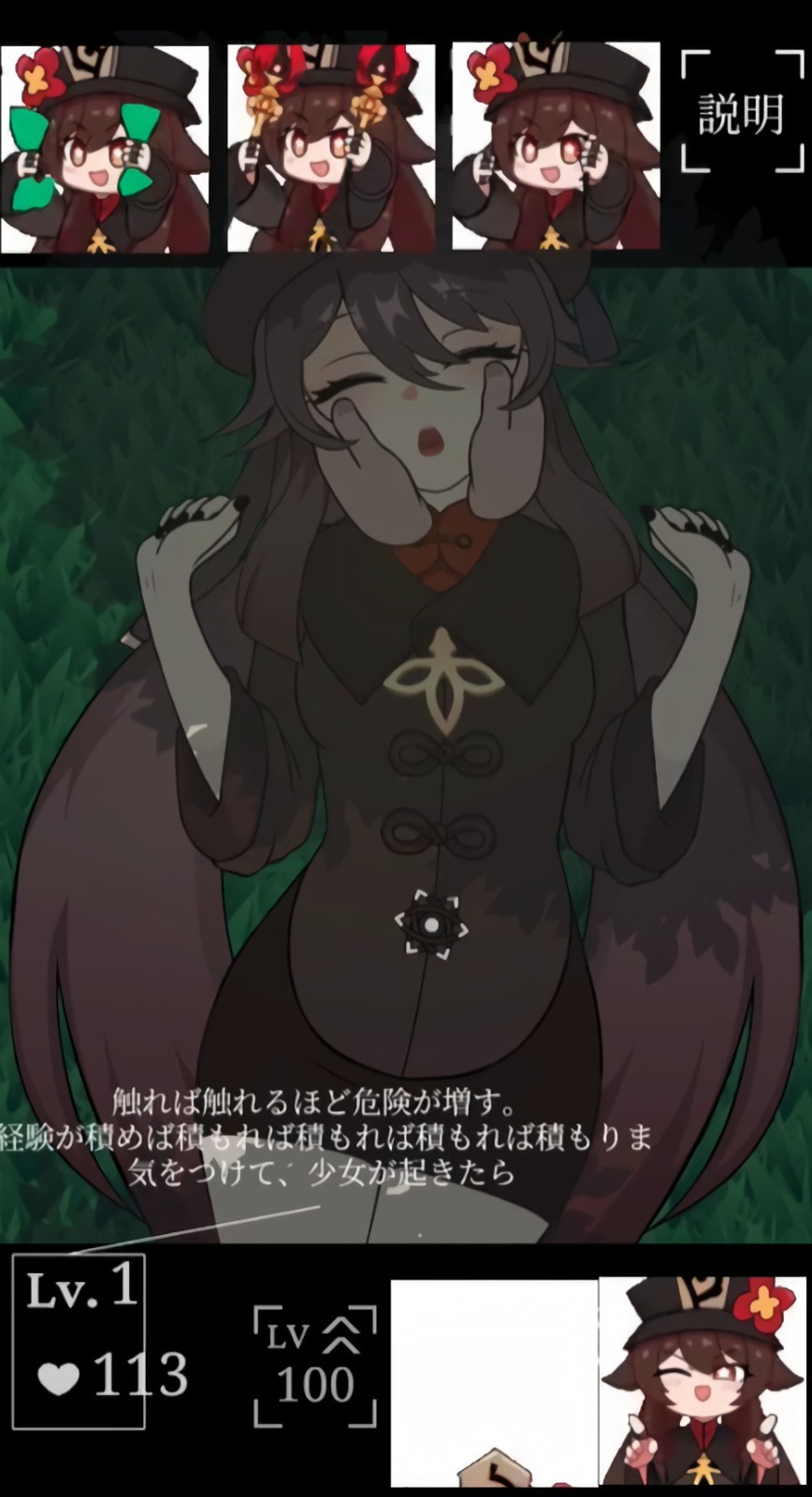 胡桃大战史莱姆免费版