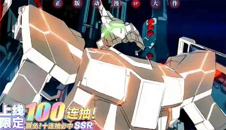 机甲最终兵器手游