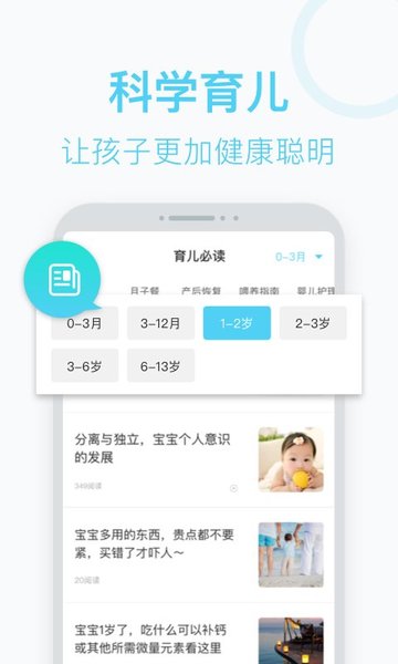 名育