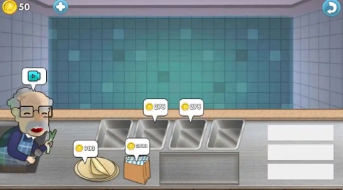 沙威玛传奇小店