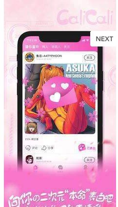 咖喱咖喱calicali