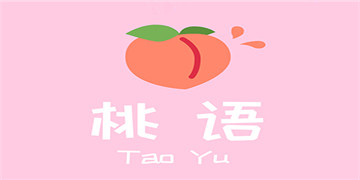 桃语app大全