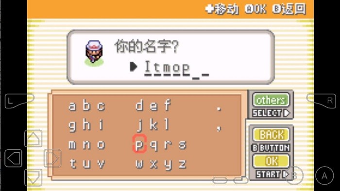 口袋妖怪究极激进红2