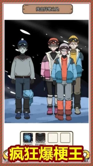 规则怪谈3无限脑洞细思极恐手游