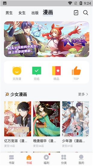 青宇阁app免费版