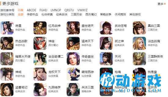 鲁大师