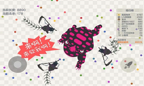 五毒大作战官方正版