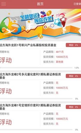 齐天财富行