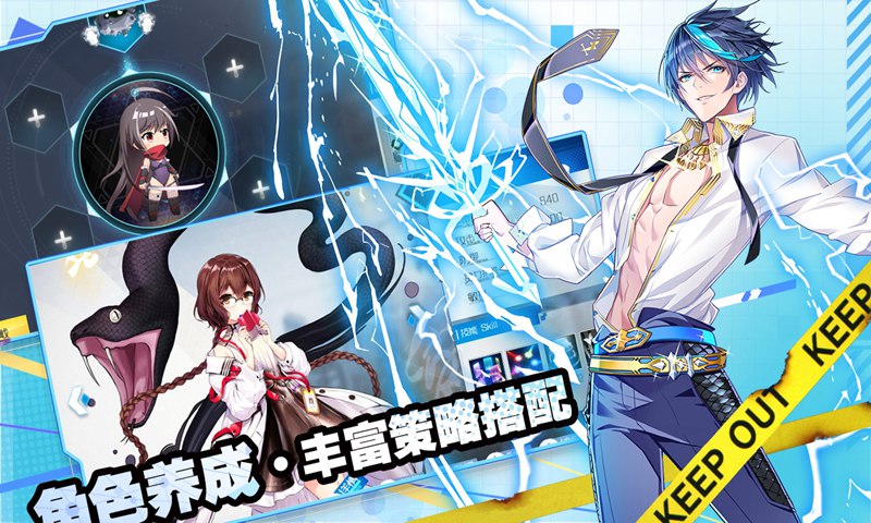 主角光环测试服