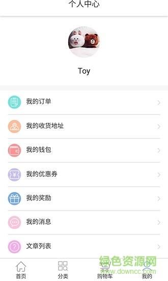 美丽宅即送