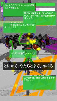 落点
