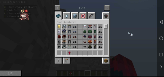 我的世界超级英雄