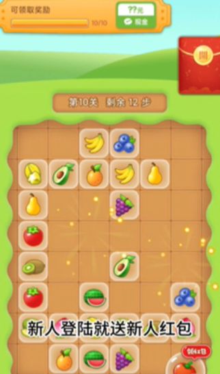 泡泡王国游戏红包版