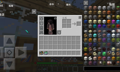 我的世界无尽幸运方块大陆整合版