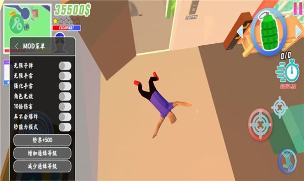 沙雕模拟器联机版官方版