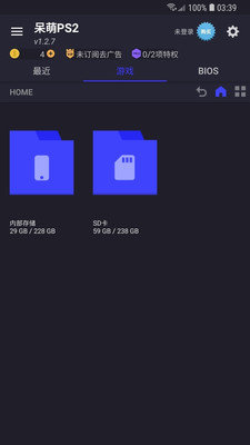 呆萌ps2模拟器官网版
