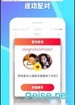 约哪儿