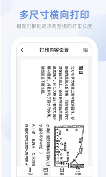 咕咕机