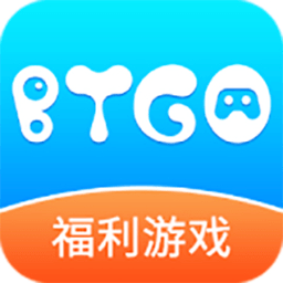 BTGO游戏盒