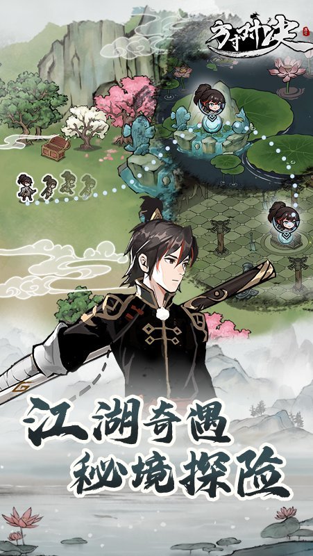 方寸对决最新版