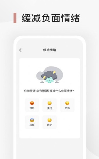 Better心理健身房