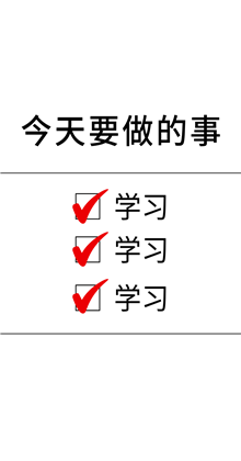 微信状态背景图