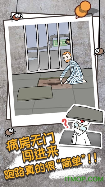 逃离医院多人联机版