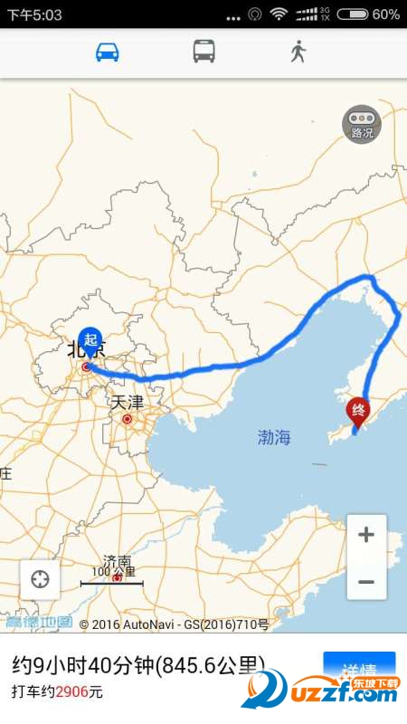 58集装箱