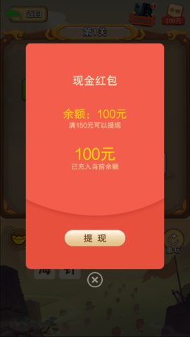 刘备猜成语红包版