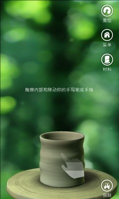 pottery