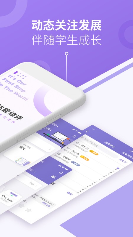 达能综评