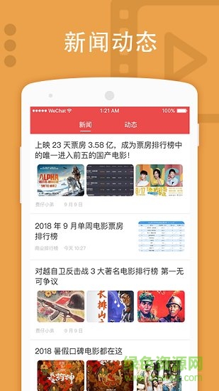 红柚