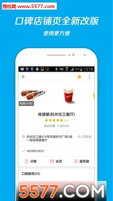 联通蚂蚁宝卡