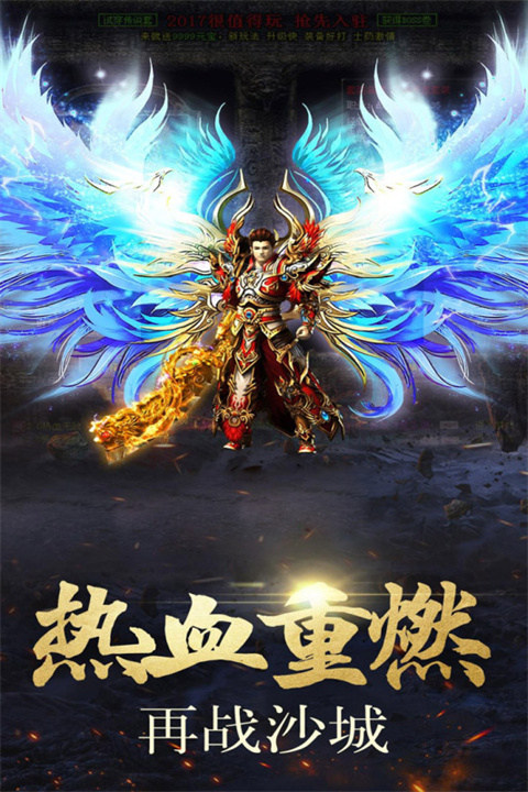 海盗传奇vivo版