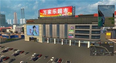 遨游中国中文手机版