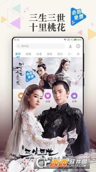魔比云盒