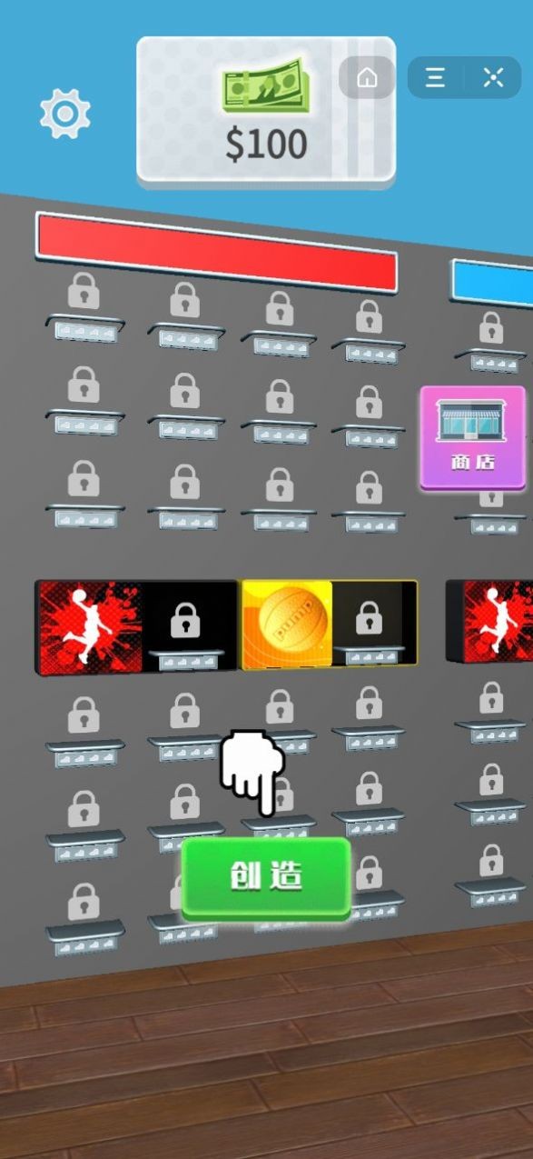 滑板鞋模拟器安卓版