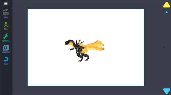 人人都能做动画2中文版