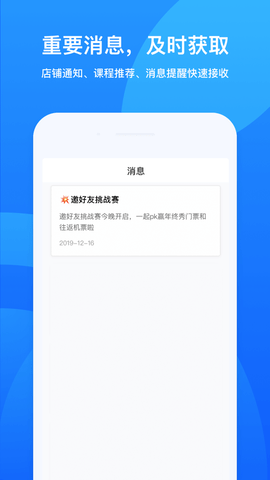 鹅学习
