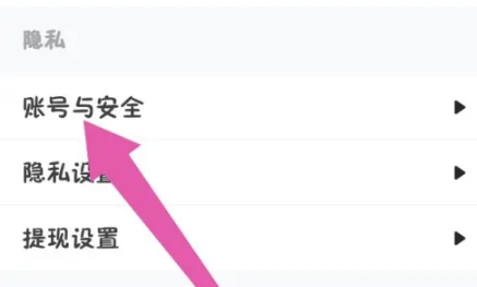 闲趣岛中老年交友