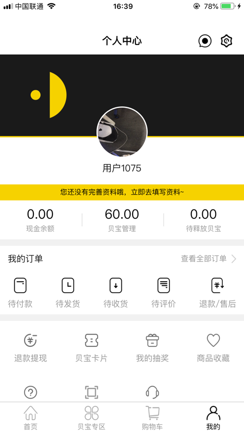 点金购