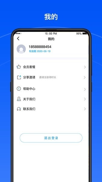 声道大师