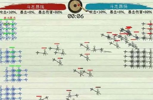 火柴人征服全世界游戏 