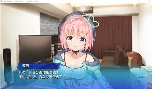 天降虚拟偶像安卓版