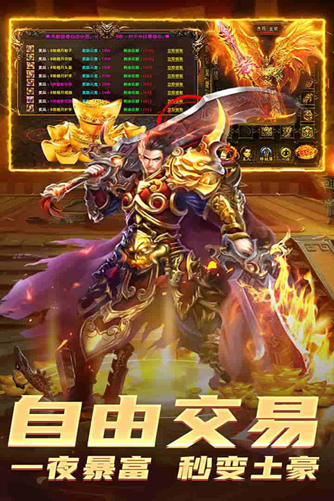 边境传说最新版