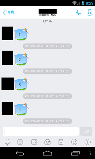 QX模块最新版2.9