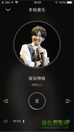 杰挺智能